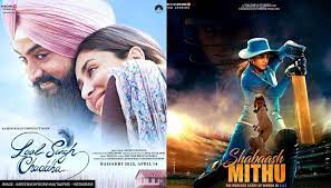 लाल सिंह चड्ढा और शाबाश मिठू के खिलाफ शिकायत दर्ज