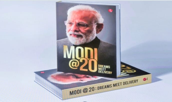 मोदी एट द रेट 20  किताब पर चर्चा करेंगे अमित शाह  
