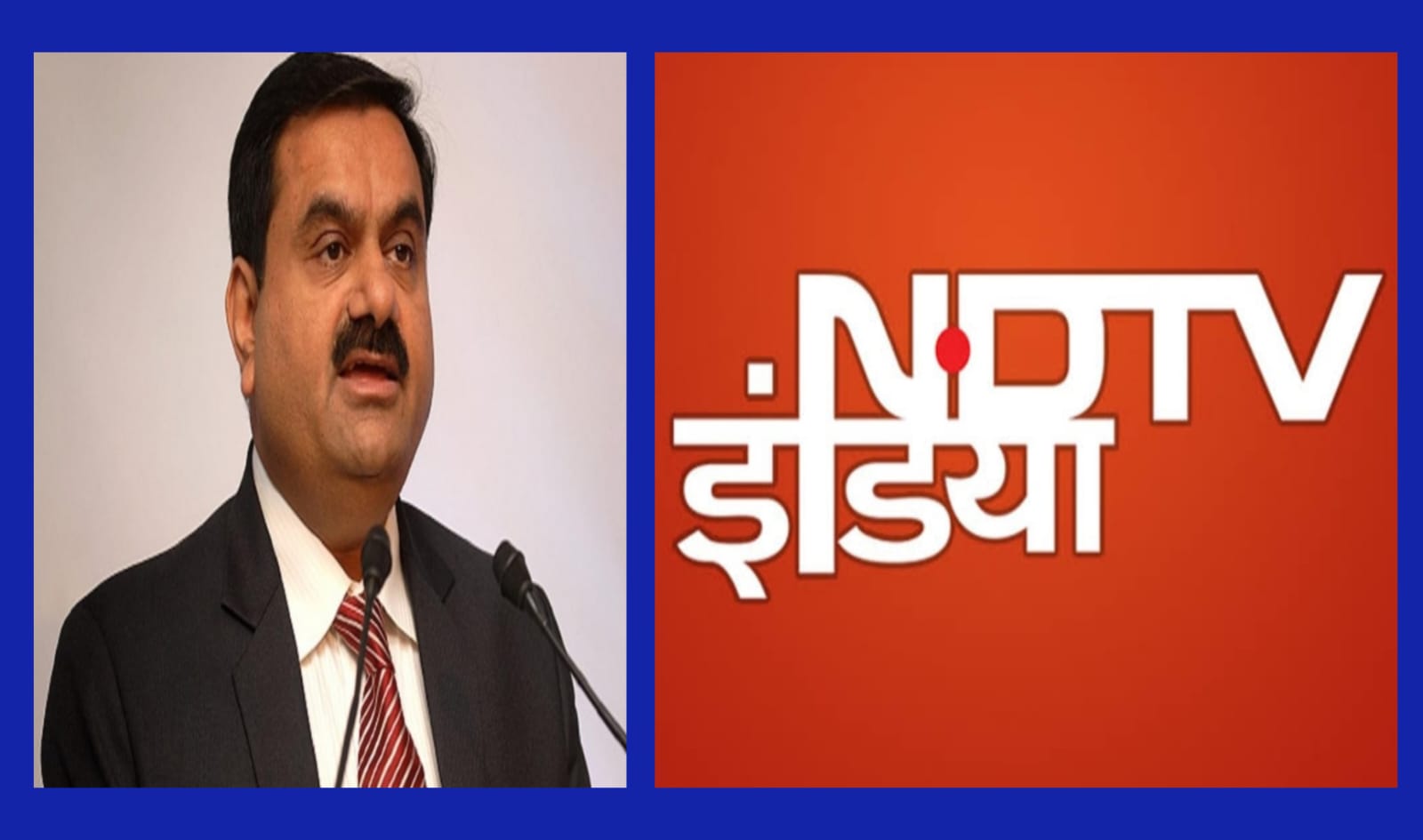 अडाणी का नाम आते ही  NDTV के शेयर में लगा अपर सर्किट