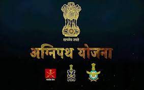 दिल्ली हाईकोर्ट ने अग्निपथ योजना तत्काल रोक लगाने से इनकार 