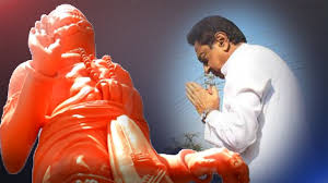 हनुमान भक्त कमलनाथ 