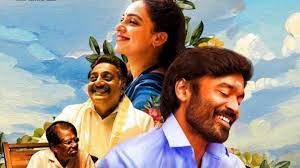 साउथ अभिनेता धनुष थिरुचित्रम्बलम 