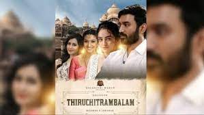 साउथ अभिनेता धनुष थिरुचित्रम्बलम 