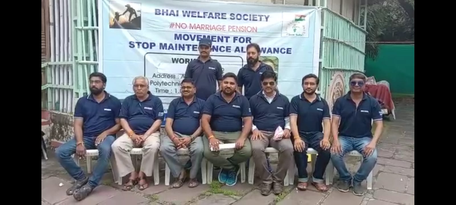 भाई वेलफेयर सोसाइटी की प्रेस वार्ता