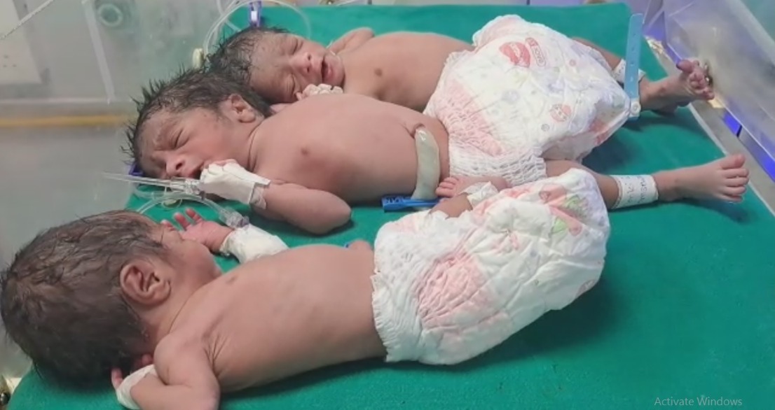 घर में एक साथ 3 बच्चों की किलकारी