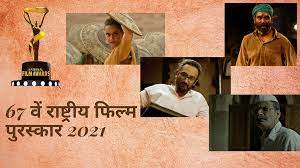 67वें फिल्मफेयर ने बंधा समां 