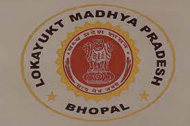 कोषालय अधिकारी रिश्वत लेते रंगे हाथों गिरफ्तार