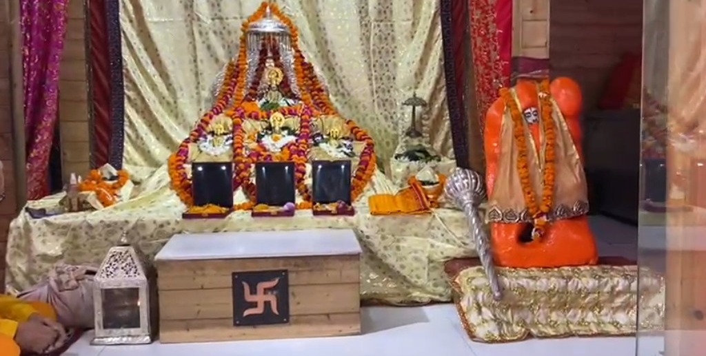 अयोध्या में 