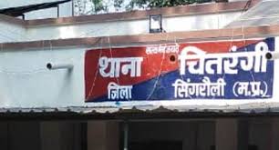 आकाशीय बिजली गिरने से हुआ हादसा