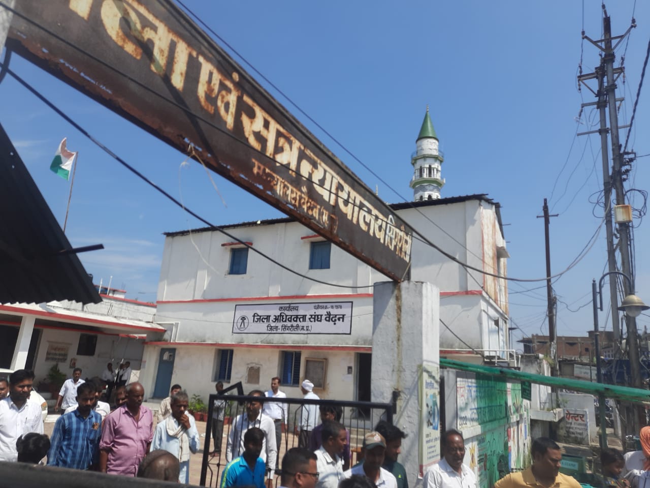 न्यायालय में हुआ दो पक्षों में  विवाद