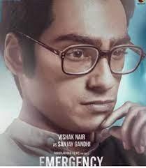 संजय गांधी का किरदार निभाएंगे विशाक नायर