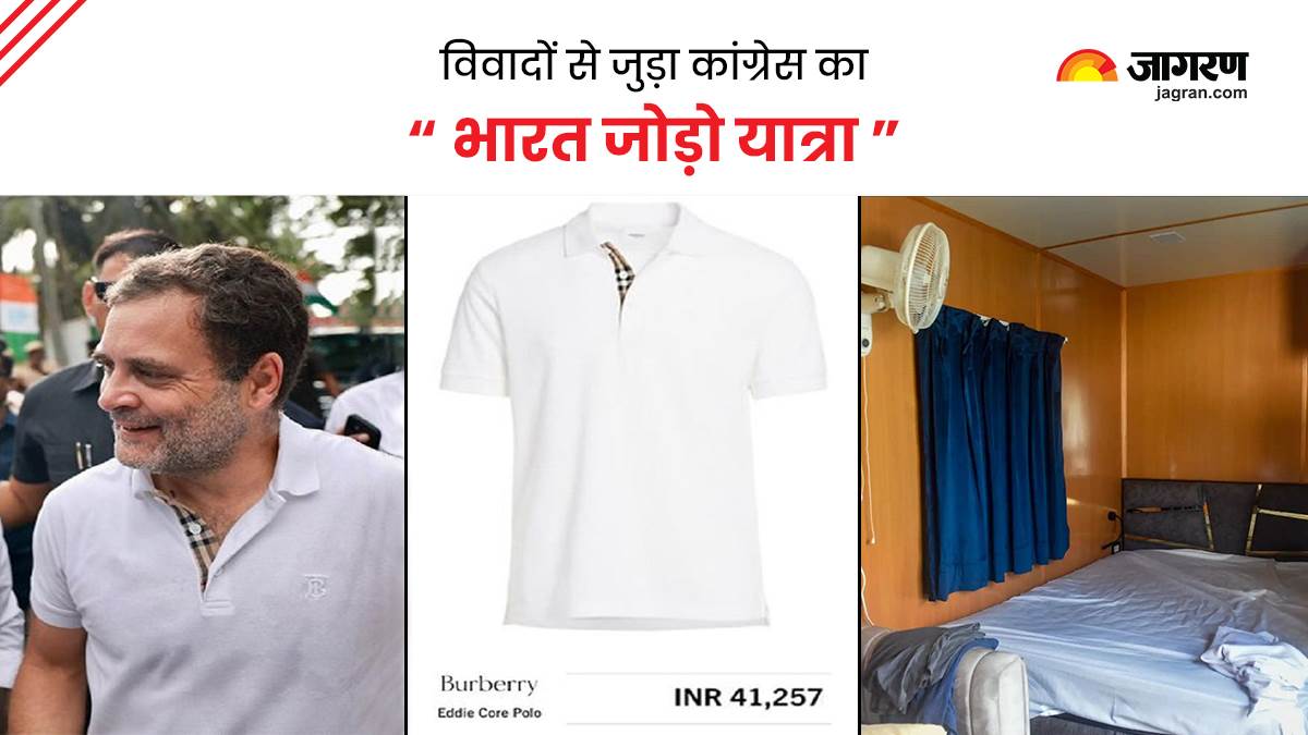  कांग्रेस की भारत जोड़ो यात्रा पर विवाद 