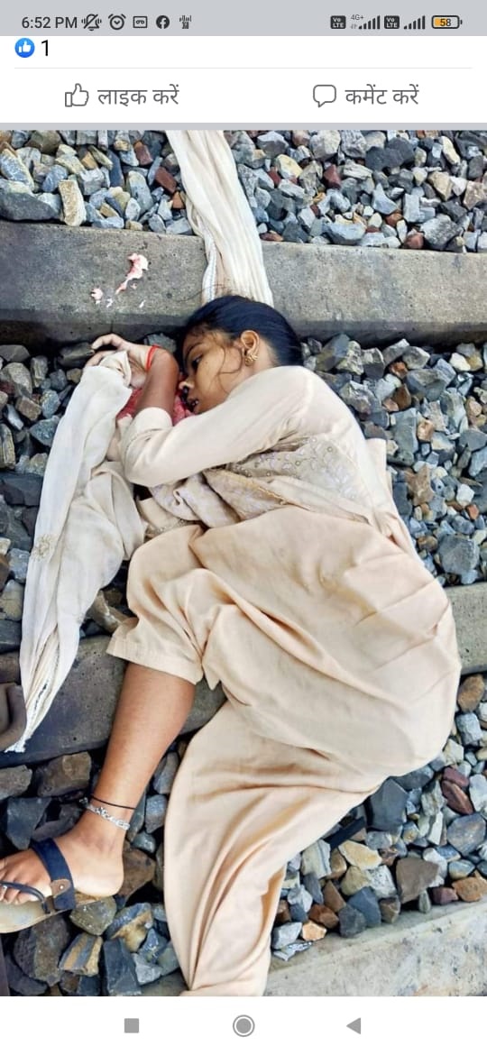 दहेज़ लोभियों ने बेटी के साथ क्या कर डाला