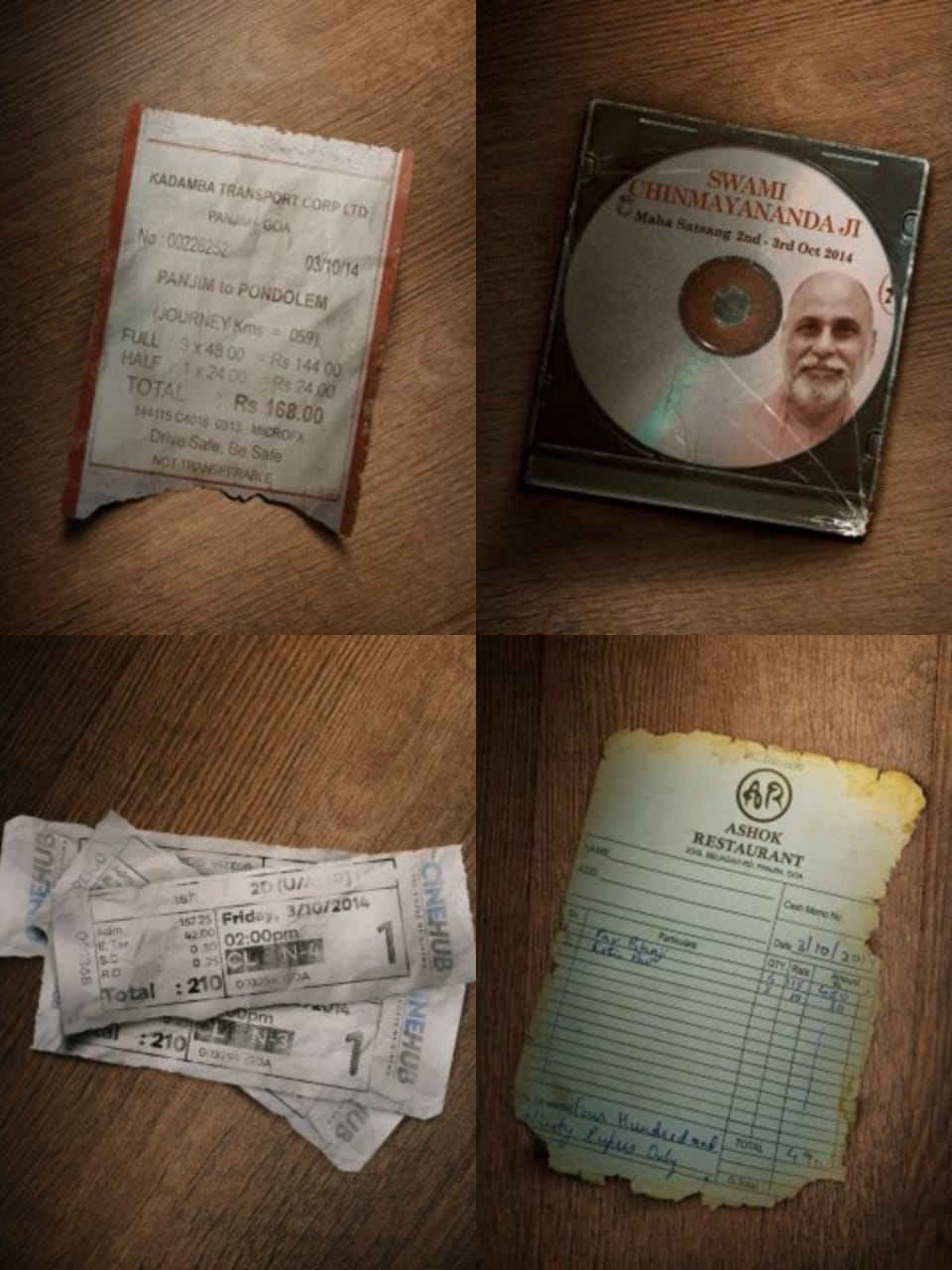 दृश्यम 2