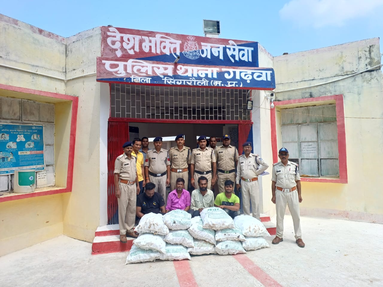 नशा तस्करों को पुलिस ने किया गिरफ्तार