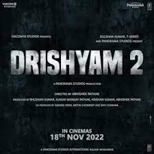 फिर दोहराई जाएगी सलगांवकर परिवार की 2 अक्तूबर की कहानी