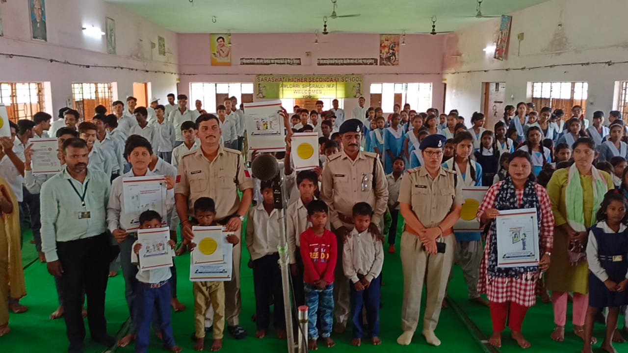 सरस्वती शिशु मंदिर में चेतना जागरूकता अभियान