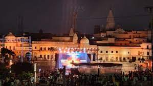 आदिपुरुष