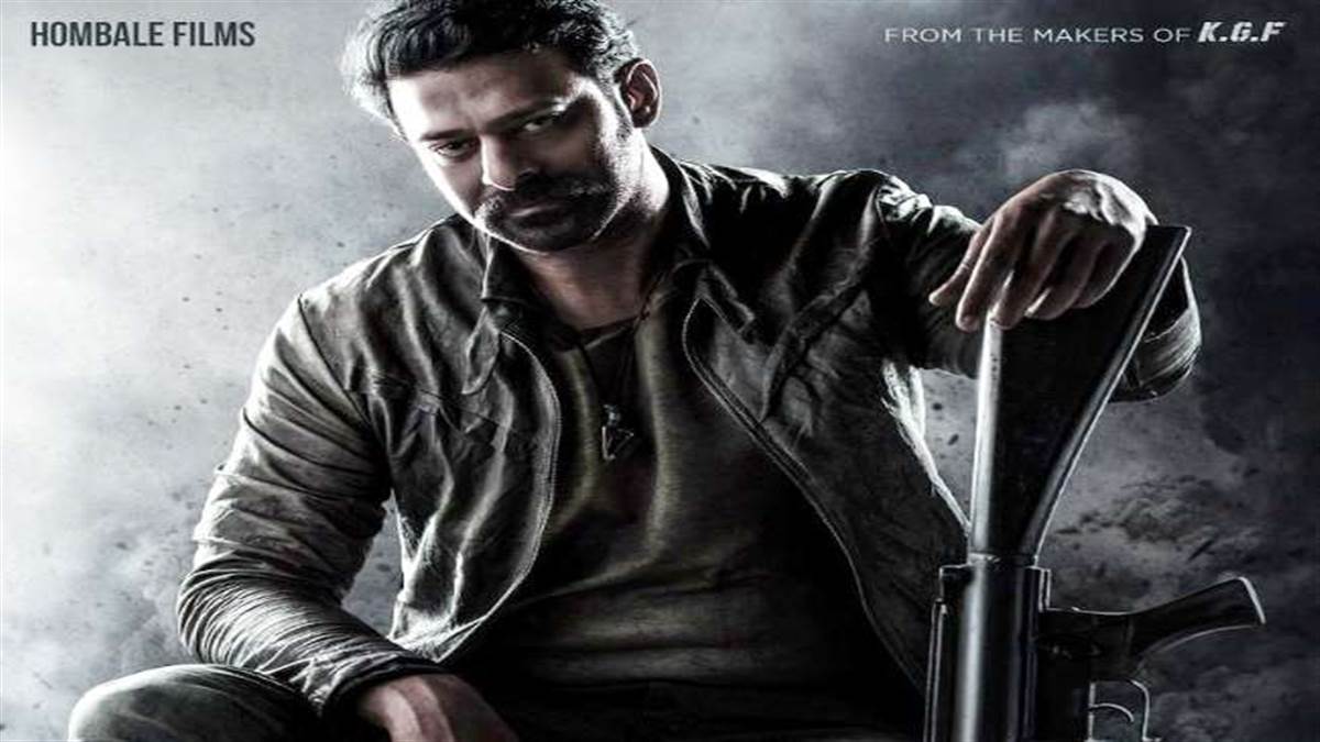 प्रभास की 