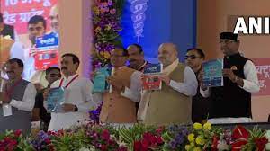 मध्यप्रदेश में MBBS की पढ़ाई हिन्दी में होगी