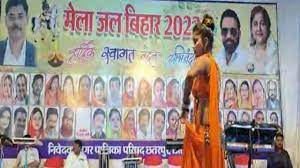 नगर पालिका के एक कार्यक्रम में हुआ डर्टी डांस