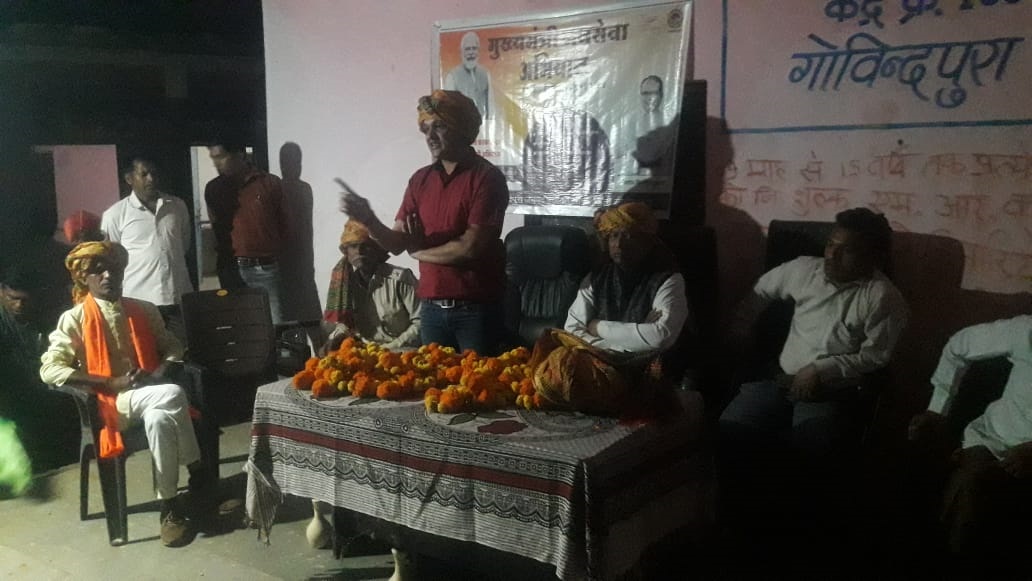 जन शिविर में पहुंचे जिला पंचायत अध्यक्ष