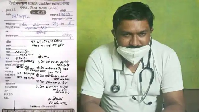 सीएम शिवराज की अपील पर मेडिकल एसोसिएशन ने जताई आपत्ति