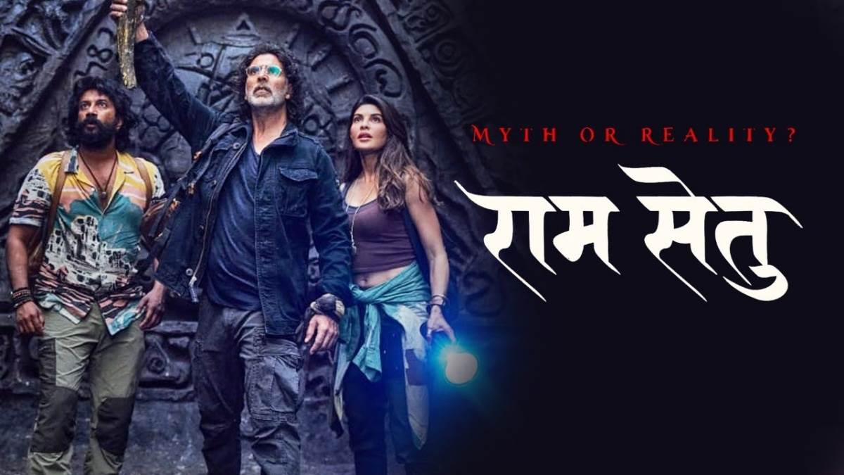 अक्षय कुमार की रामसेतु को सेंसर बोर्ड ने लिया आड़े हाथ