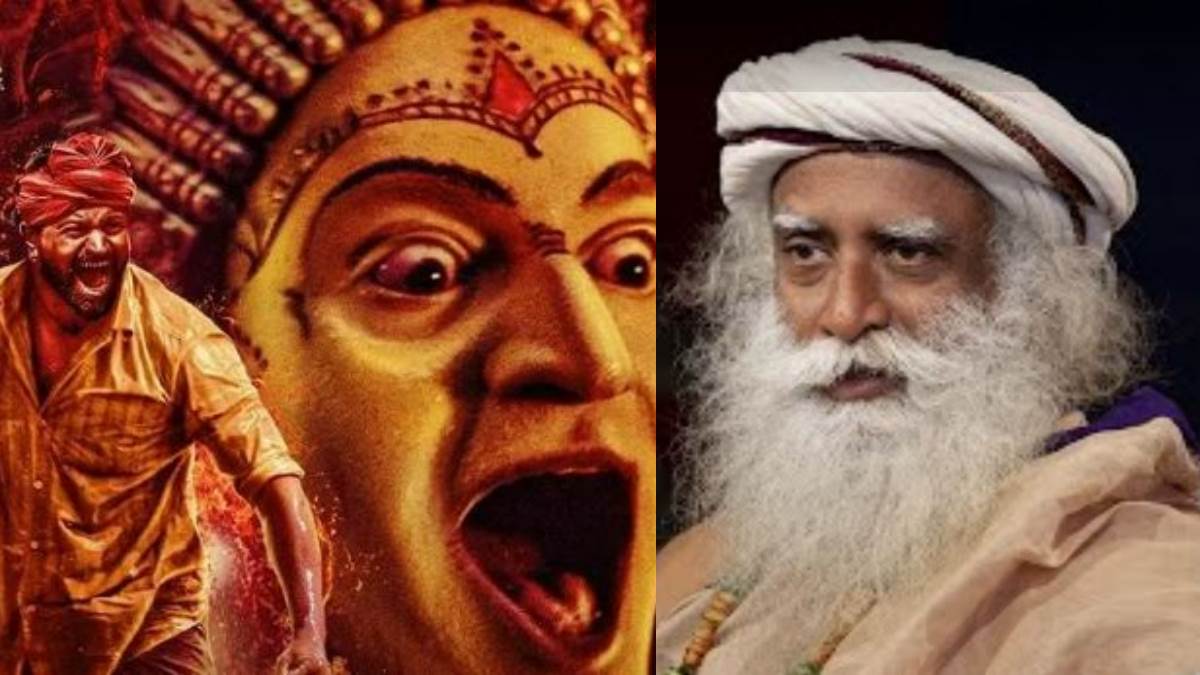 ईशा फाउंडेशन में हुई कांतारा की स्पेशल स्क्रीनिंग