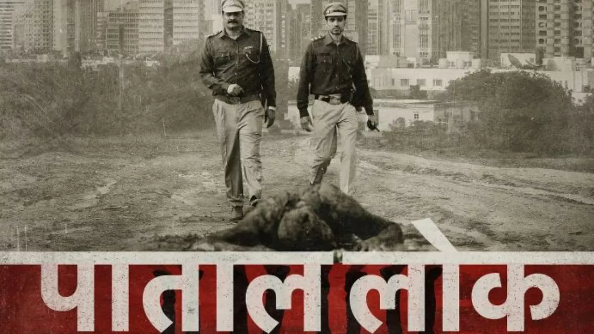 जयदीप अहलावत ने 