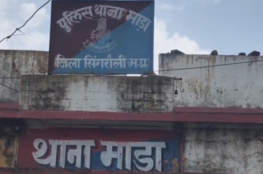 परिजनों ने विरोध में किया चक्का जाम