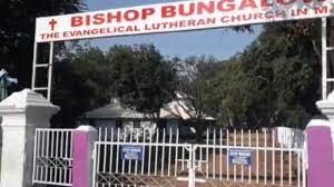 चर्च के बिशप और पदाधिकारियों के ठिकाने पर EOW की छापेमारी