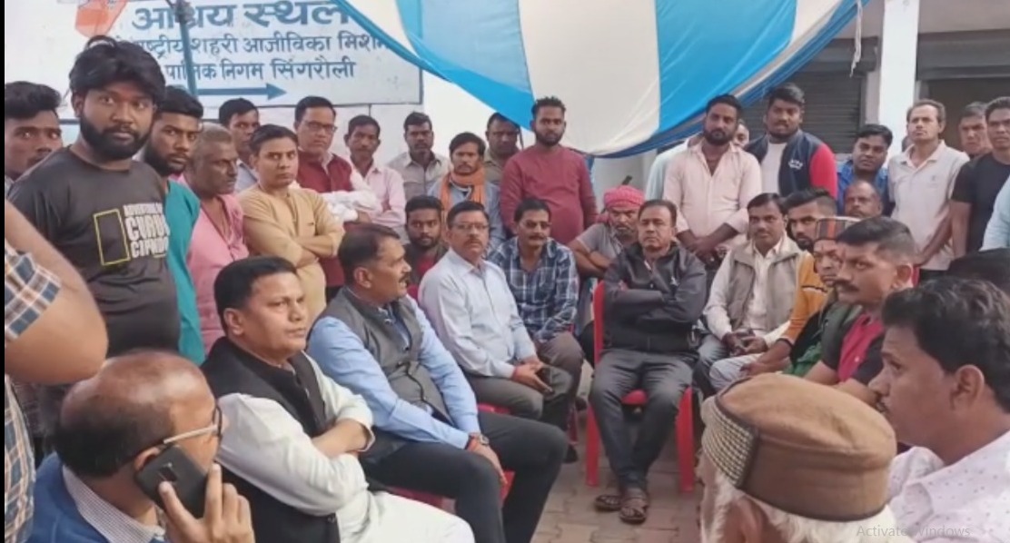 नगर निगम उप कार्यालय में जड़ा ताला