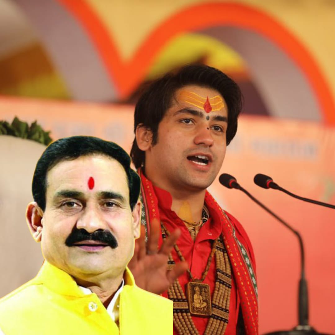 बागेश्वर धाम शास्त्री ने गृहमंत्री को दी उपाधि