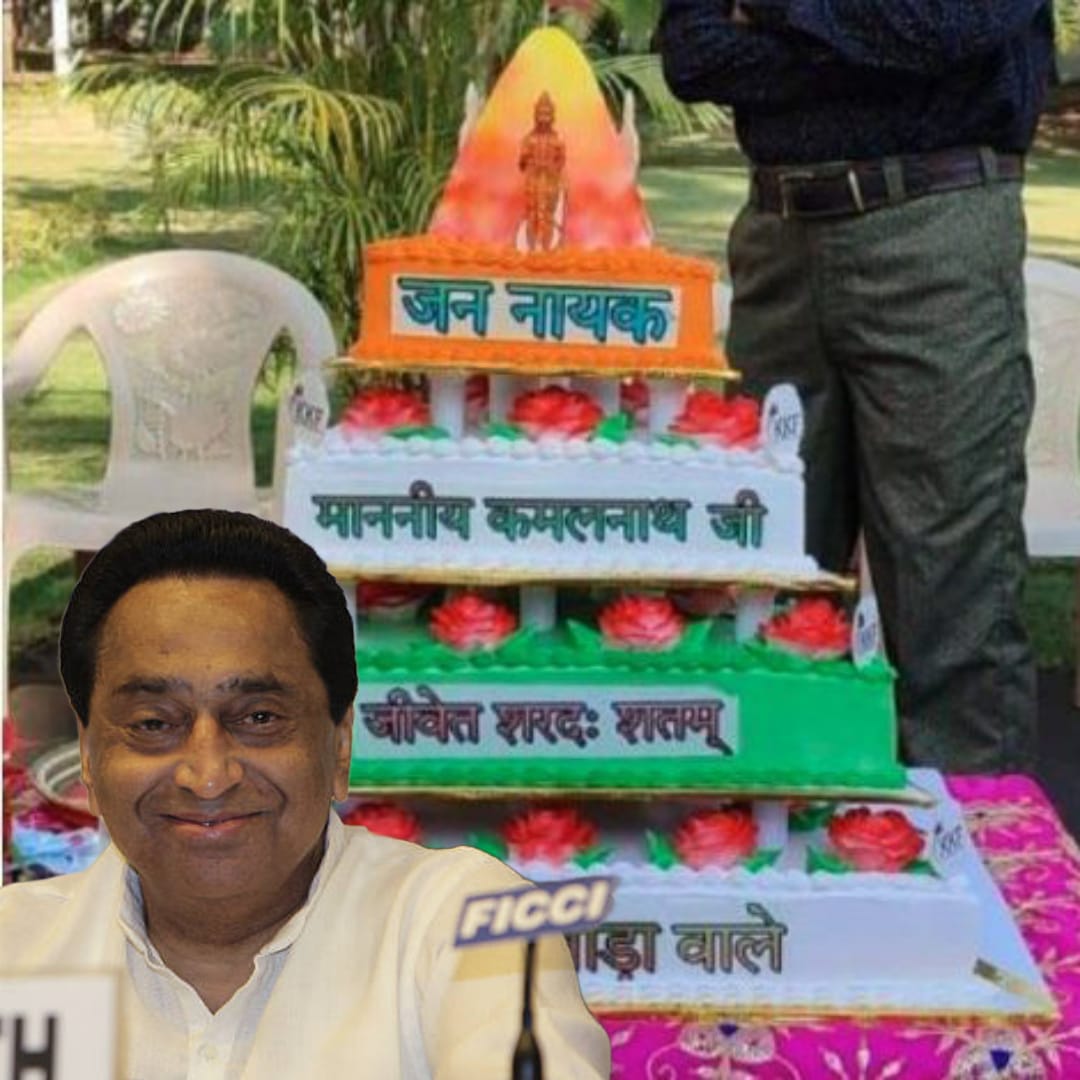कमलनाथ के मंदिर की तरह केक काटने पर सियासत