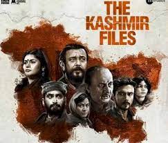  फिल्म महोत्सव में  हुई 