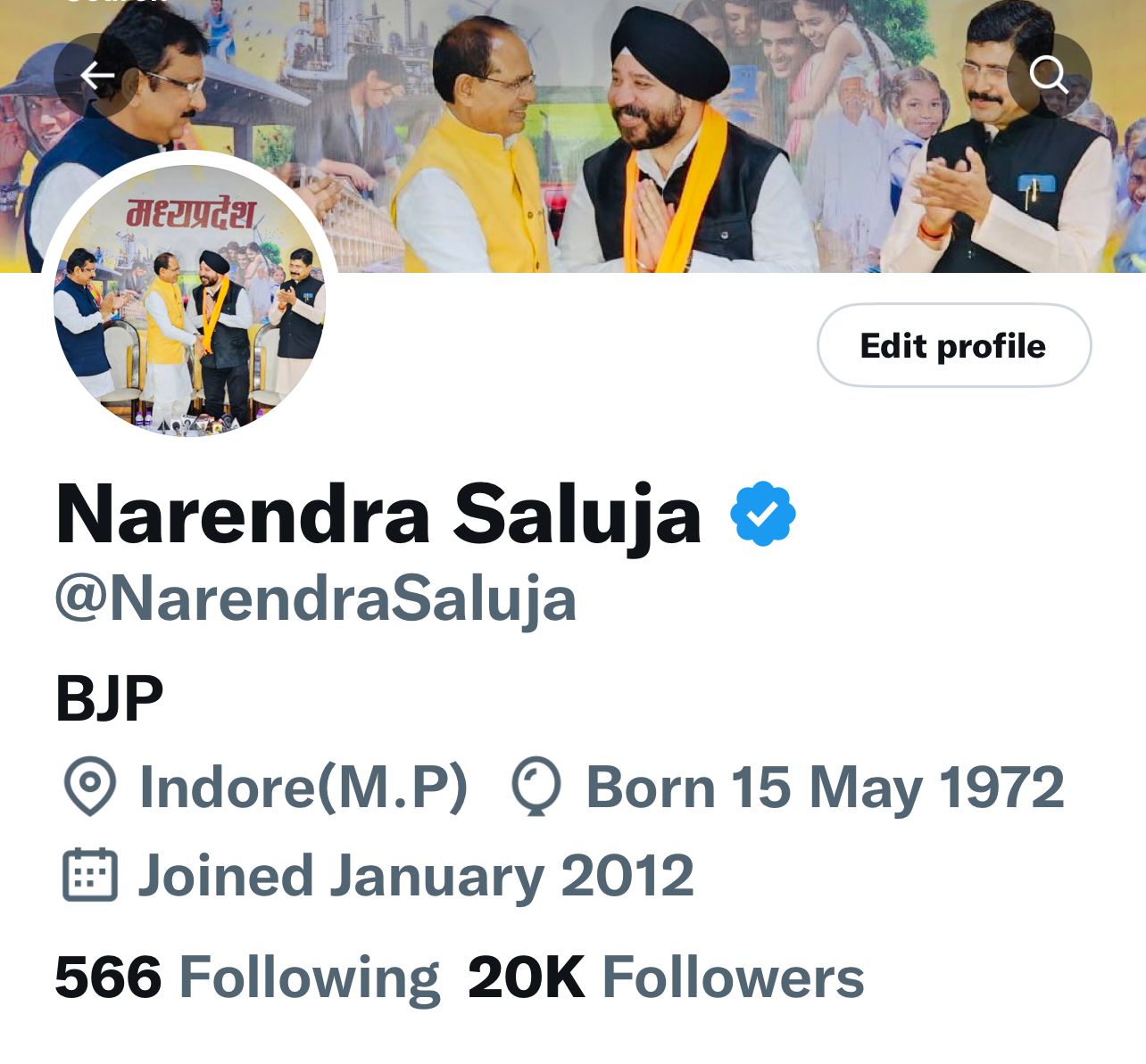 कमलनाथ के खास नरेंद्र सलूजा बीजेपी में शामिल