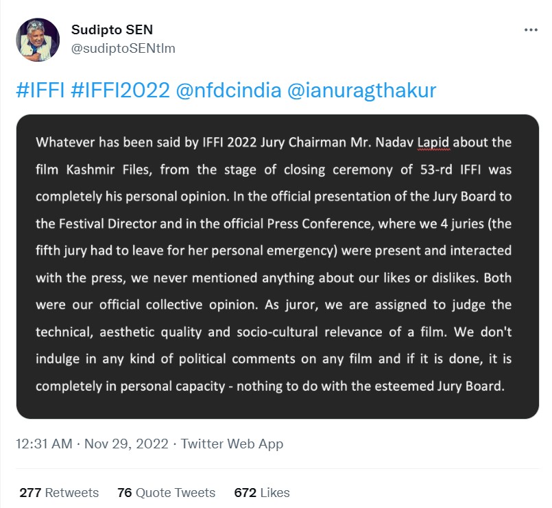 IFFI  बोर्ड ने किया 