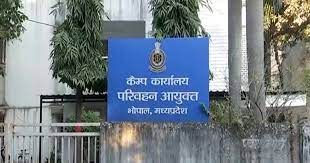 भ्रष्टाचार का परिवहन