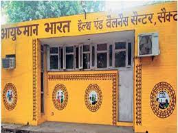 10 हजार हेल्थ एंड वेलनेस सेंटर बनाए गए हैं