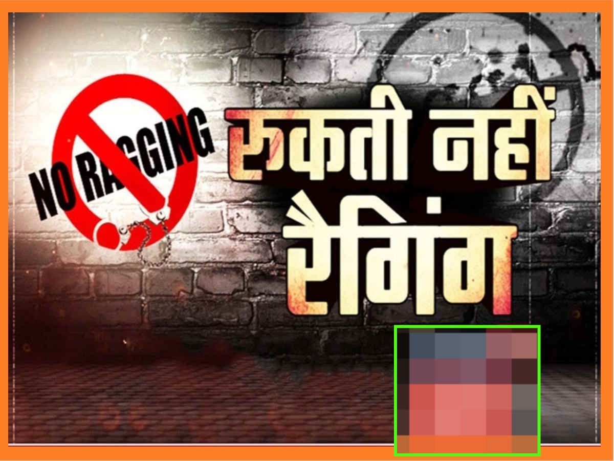 सीनियर स्टूडेंट्स ने कि जूनियर्स  का रैगिंग 