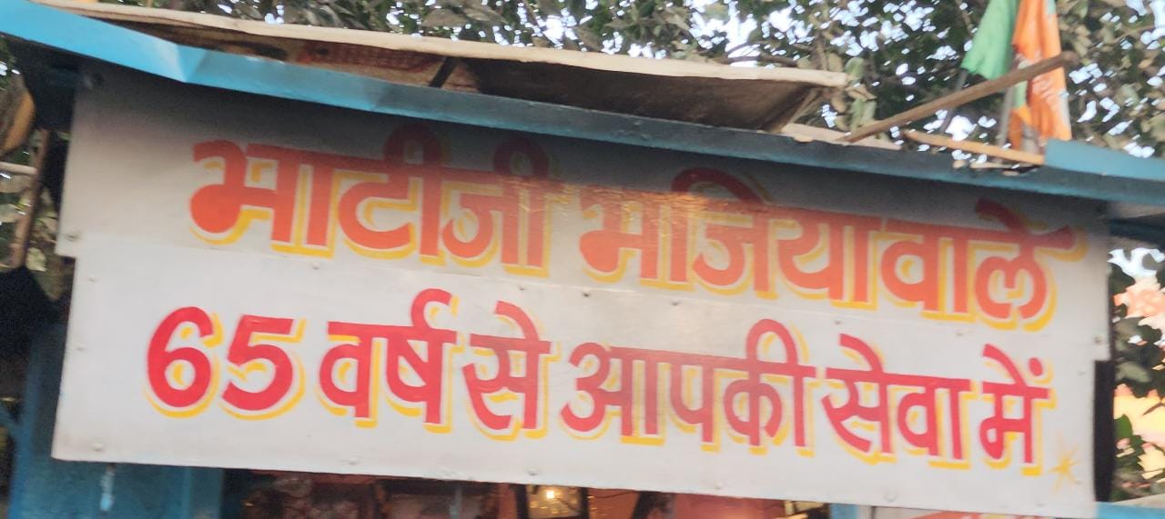 गौरव दिवस कार्यक्रम ,यह  शूर वीरों का शहर