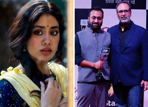 जाह्नवी कपूर स्टारर आनंद एल राय