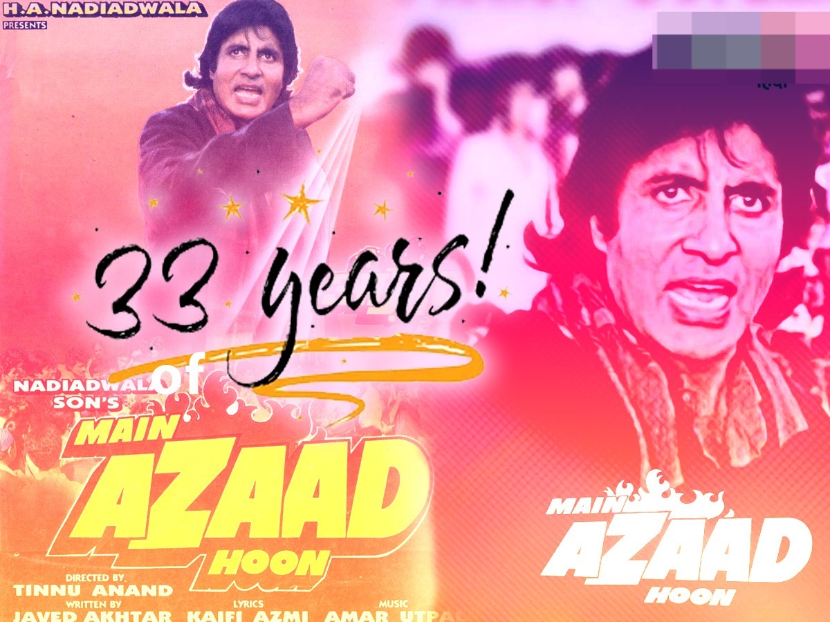 33 साल हुए मैं आजाद हूं मूवी को 