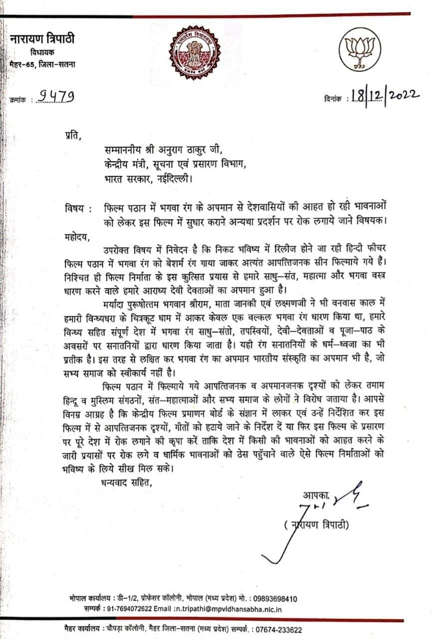 नारायण त्रिपाठी ने किया पठान के गाने का विरोध