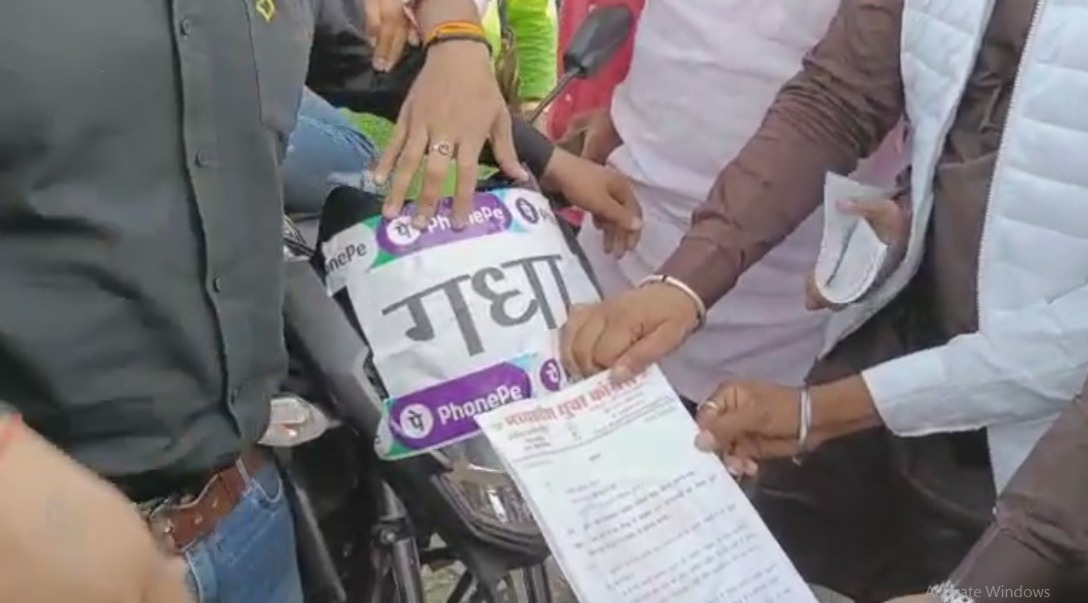 युवा कांग्रेस ने गधे को दिया ज्ञापन