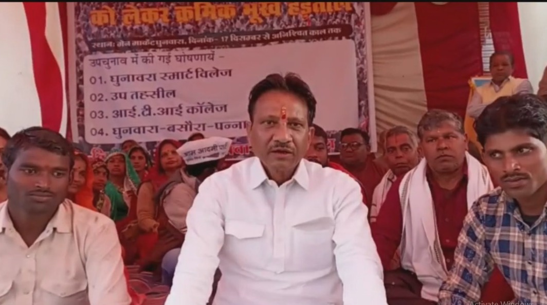 विकास न होने के कारण ग्रामीणों में असंतोष