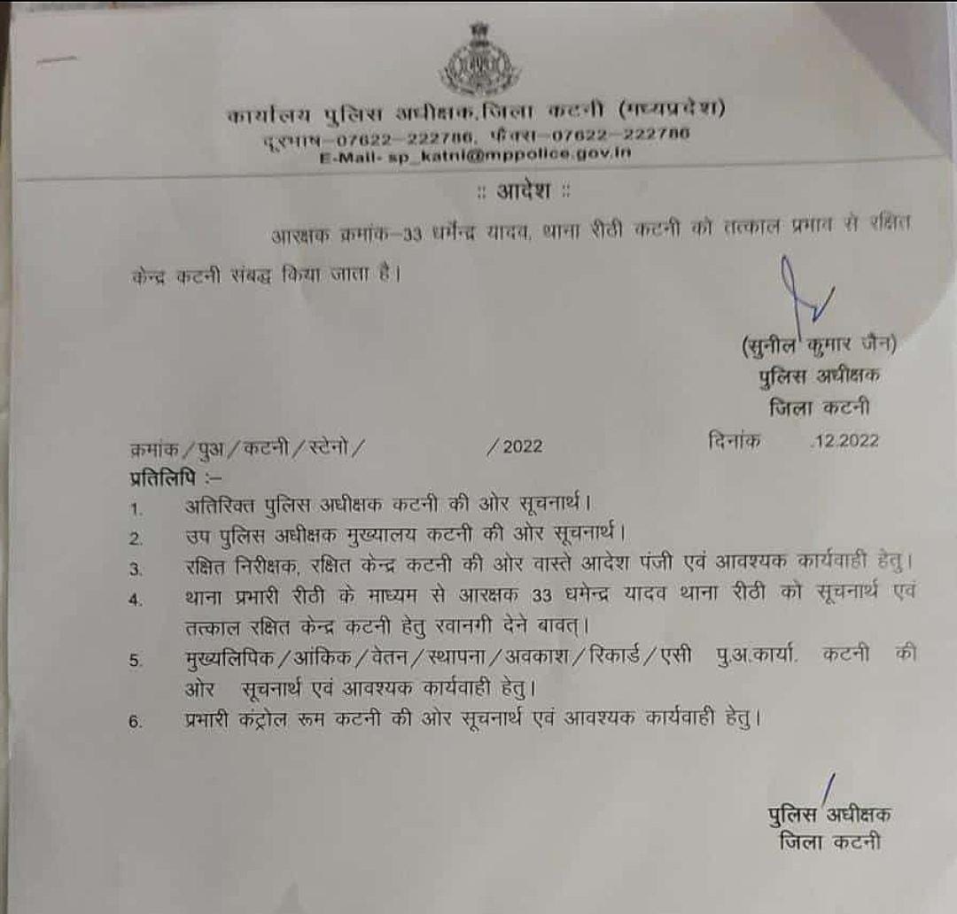 पुलिस वाले ने दसवीं की छात्रा से की छेड़खानी