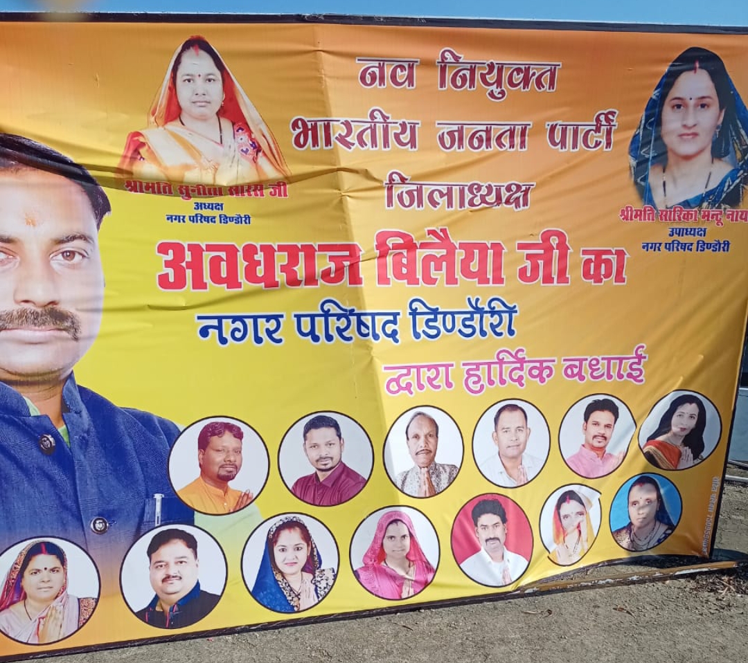 कांग्रेस नेता व उपयंत्री के बीच जमकर तनातनी