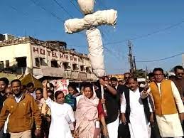 उच्च शिक्षा मंत्री मोहन यादव का पुतला फूंका